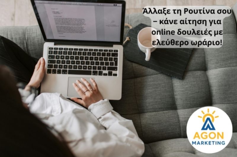 Θέσεις τηλεργασίας Αθήνα, Υβριδική απομακρυσμένη εργασία ΑθήναΕλεύθερη εργασία για αρχάριους Αθήνα, Online αλλαγή καριέρας Αθήνα, , Συντάκτης περιεχομένου Αθήνα, Online εργασία χωρίς σύμβαση Αθήνα